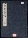 Volume I