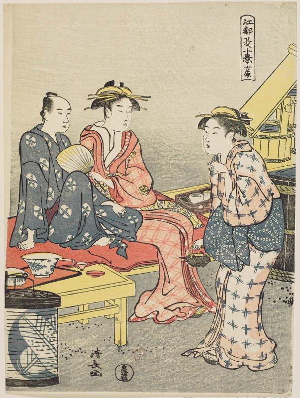 Yoshiwara, from the series Ten Summer Scenes in Edo (Edo natsu jikkei)