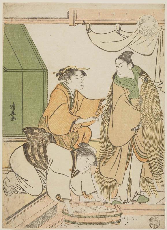 The Cloak of Invisibility, from the series Ten Magical Treasures of the Floating World (Ukiyo jisshu hô)