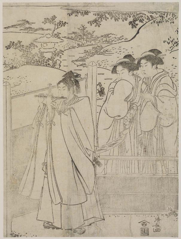 A Modern Version of the Story of Ushiwakamaru Serenading Jôruri-hime