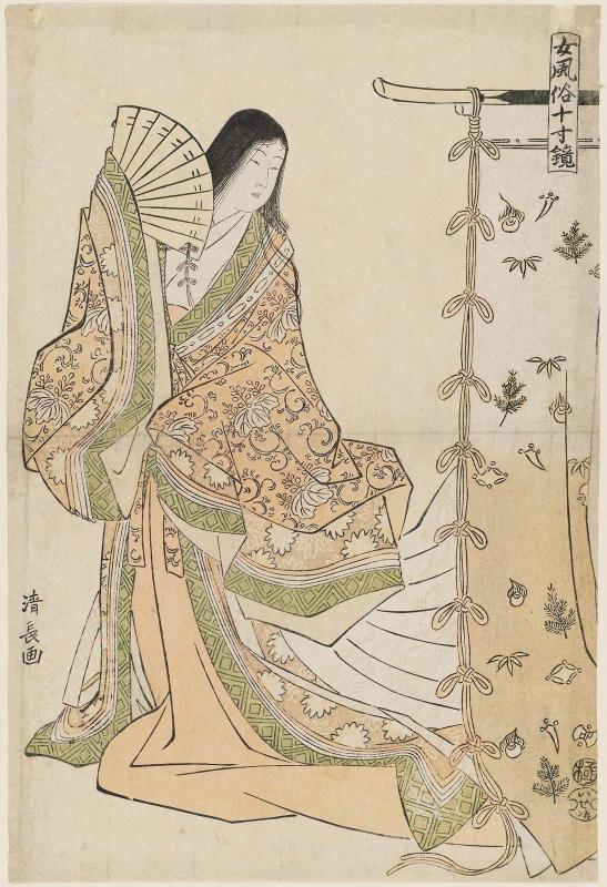 Court Lady Standing by a Curtain, from the series Mirror of Women's Customs (Onna fûzoku masu kagami)