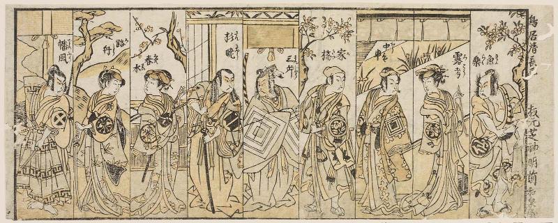 Nine Actors in Eight Scenes