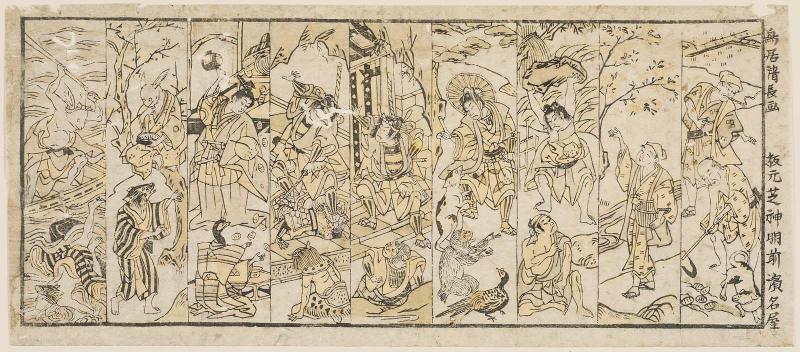 Nine Illustrations from Three Fairy Tales: from right, The Old Man Who Made Trees Bloom (Hanasaka jijii), Momotarô (Peach Boy), Kachikachi Mountain (Kachikachi-yama)