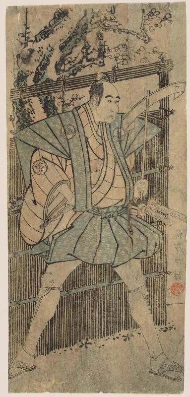 Actor Bandô Mitsugorô II as Katsura Kokingo