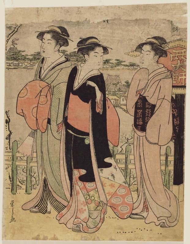 Shinobazu Pond in Ueno, from the series Eight Layers of Brocade in the Capital (Miyako yae no nishiki)