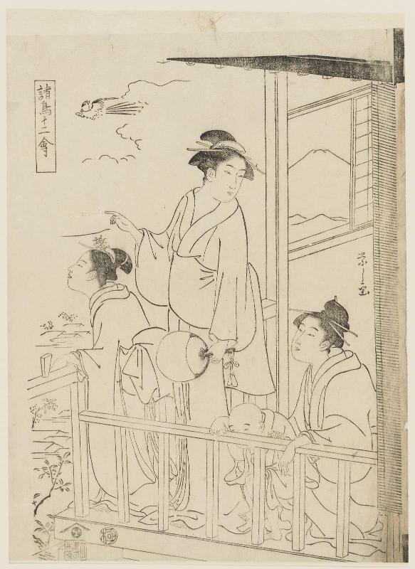 Magpie, from the series Twelve Assorted Birds (Shochô jûnikin)
