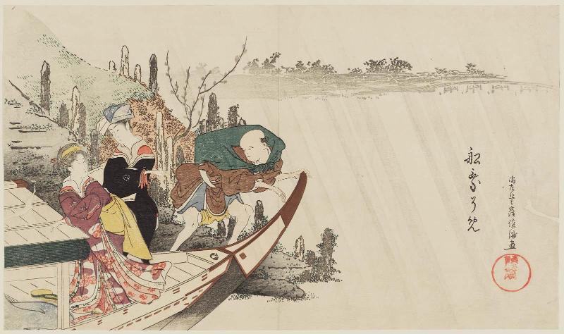 The First Boat Ride of the New Year (Fune norizome), from the album Momosaezuri (One Hundred Twitterings)