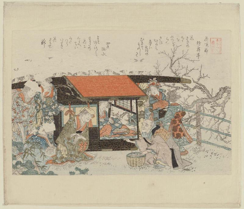 The Old Man who Made the Trees Blossom (Hanasaku jiji), from the series Assorted Storybook Prints (Akahon tsukushi)