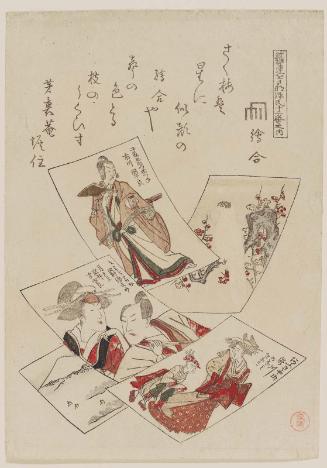 The Picture Contest (Eawase), from the series Twelve Designs from a Children's Genji, for the Magaki Club (Magaki-ren Osana Genji jûni ban)