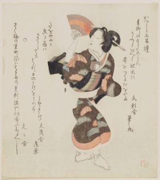 Courtesy (Rei), from the series A Set of Five [Virtues] for the Katsushika Group (Katsushika goban)