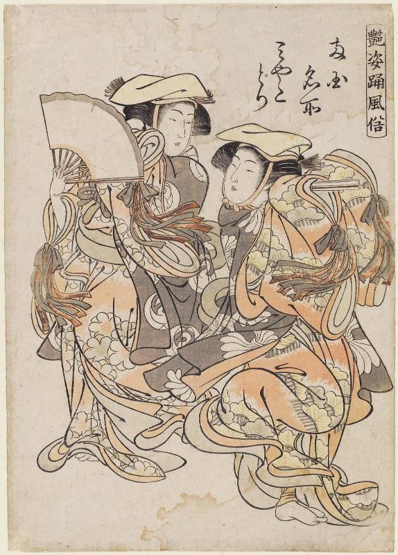 Famous Places at Ryôgoku: Capital Birds (Ryôgoku meisho mikayodori), from the series Alluring Dance Fashion (Hadesugata odori fûzoku)