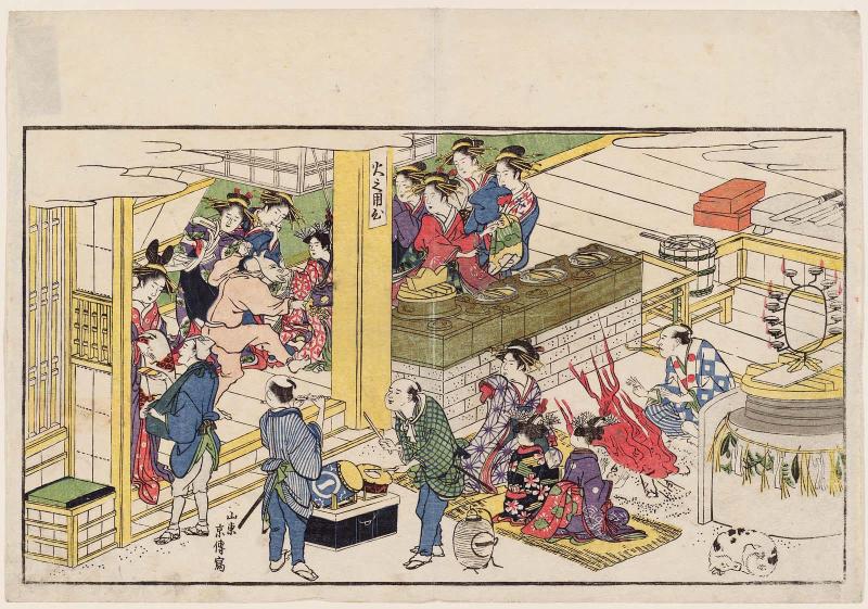 Fox Dance in the Yoshiwara, from the album Spring in the Four Directions (Yomo no haru)