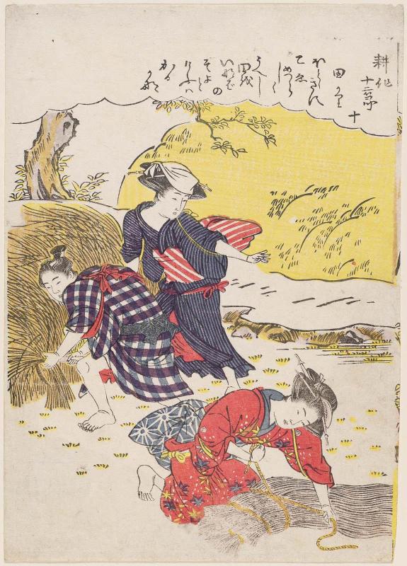No. 10, Harvesting Rice (Tagari), from the series Twelve Seasons of Agriculture (Kôsaku jûni setsu)