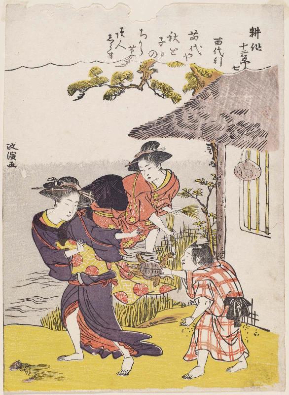 No. 7, Pulling Up Rice Seedlings (Nawashirohiki), from the series Twelve Seasons of Agriculture (Kôsaku jûni setsu)