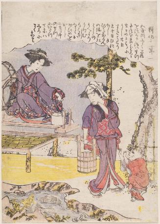 No. 1, from the series Twelve Seasons of Agriculture (Kôsaku jûni setsu)
