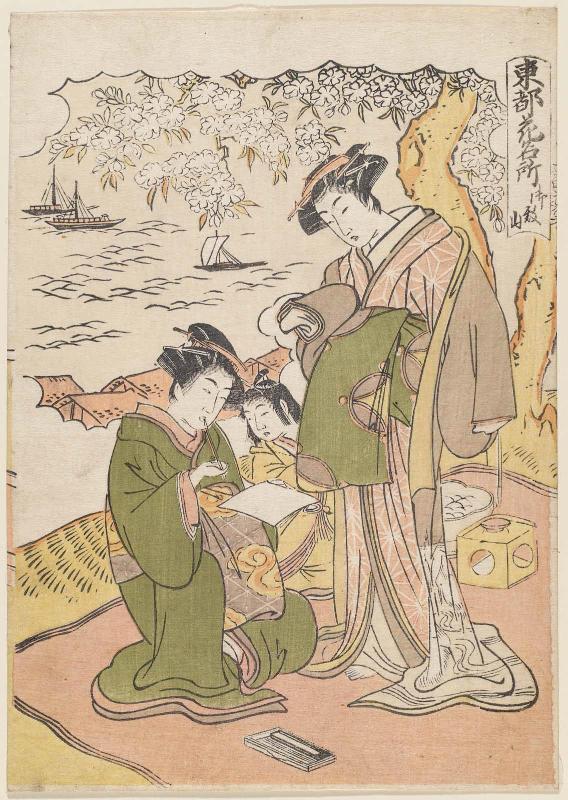 Goten-yama, from the series Places in the Eastern Capital Famous for Flowers (Tôto hana meisho)