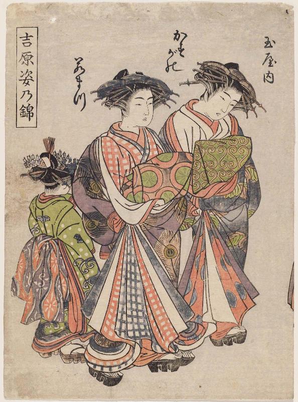 Kasugano and Hanamatsu of the Tamaya, from the series Brocade of Yoshiwara Figures (Yoshiwara sugata no nishiki)