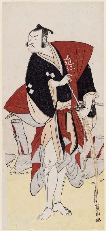 Actor as Ômi no Kotôta