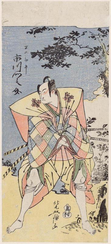 Actor Ichikawa Monnosuke II as Hayano Kanpei