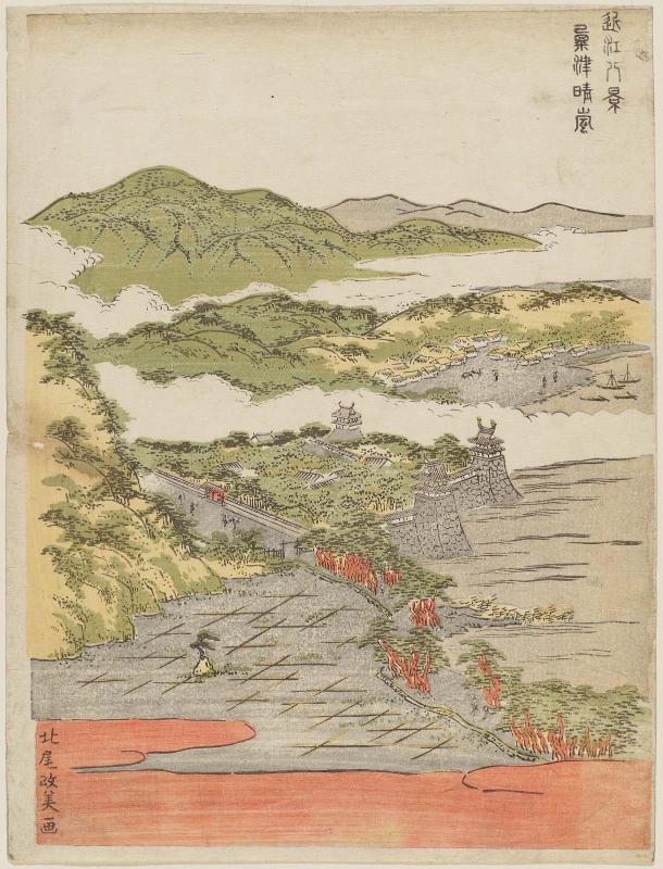 Clearing Weather at Awazu (Awazu seiran), from the series Eight Views of Ômi (Ômi hakkei)