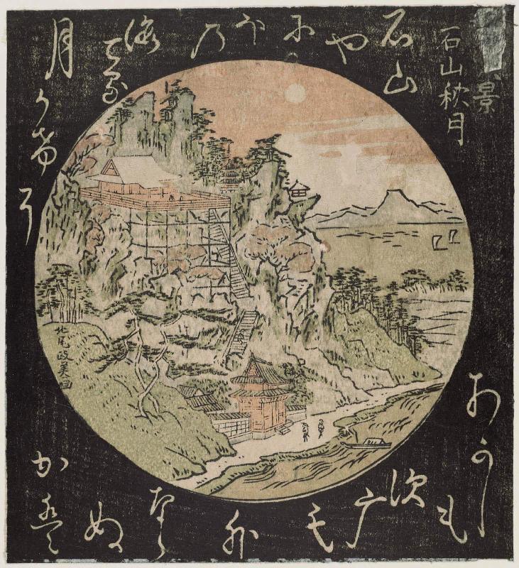 Autumn Moon at Ishiyama Temple (Ishiyama shûgetsu), from the series Eight Views of Ômi (Ômi hakkei)