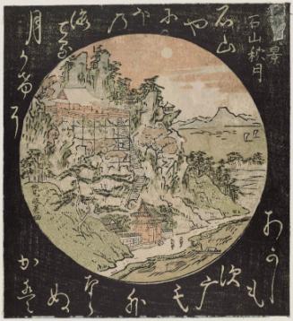 Autumn Moon at Ishiyama Temple (Ishiyama shûgetsu), from the series Eight Views of Ômi (Ômi hakkei)