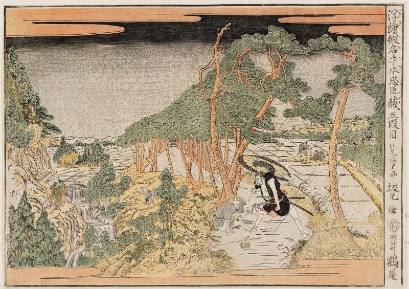 Act V (Godanme), from the series Perspective Pictures of the Storehouse of Loyal Retainers, a Primer (Uki-e Kanadehon Chûshingura)