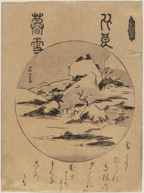 Twilight Snow at Mount Hira (Hira bosetsu), from the series Eight Views of Ômi (Ômi hakkei)