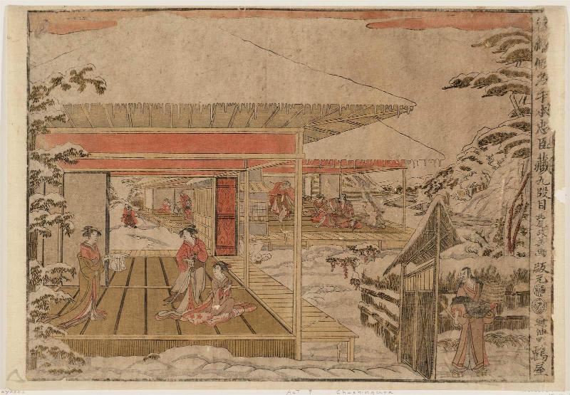 Act IX (Kudanme), from the series Perspective Pictures of the Storehouse of Loyal Retainers, a Primer (Uki-e Kanadehon Chûshingura)