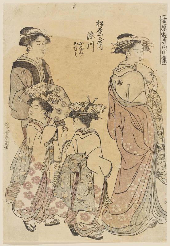 Somekawa of the Matsubaya, kamuro Onami and Menami, from the series Mountains and Rivers among the Courtesans of the Yoshiwara (Yoshiwara yûkun sansen shu)