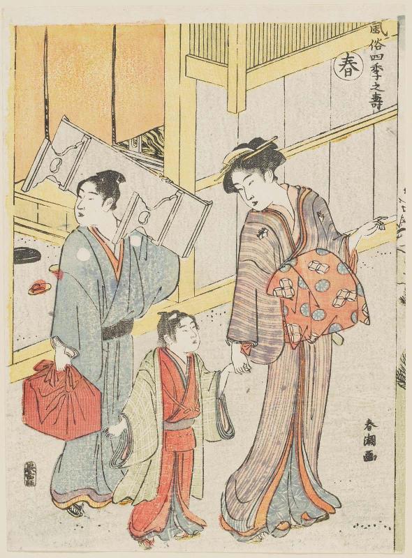Spring (Haru), from the series Auspicious Customs of the Four Seasons (Fûzoku shiki no kotobuki)