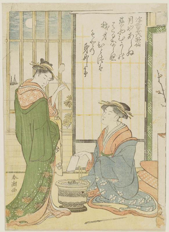 Ariwara Narihira, from the series Six Poetic Immortals in Floating World Disguises (Ukiyo yatsushi Rokkasen)
