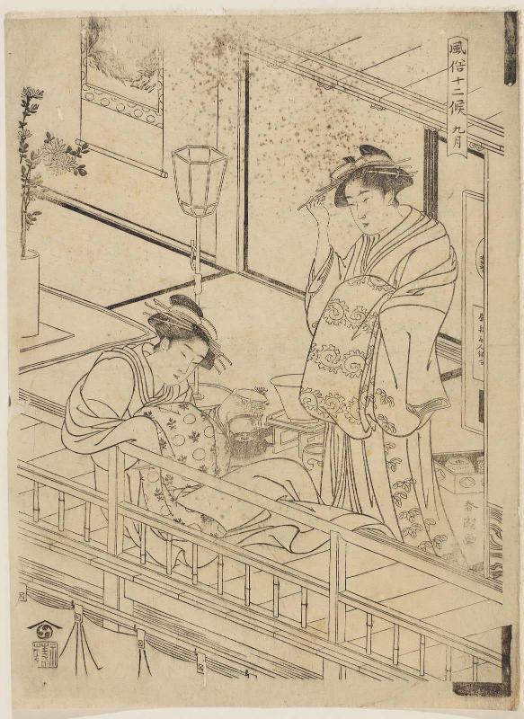 The Ninth Month (Kugatsu), from the series Twelve Months of Popular Customs (Fûzoku jûni kô)