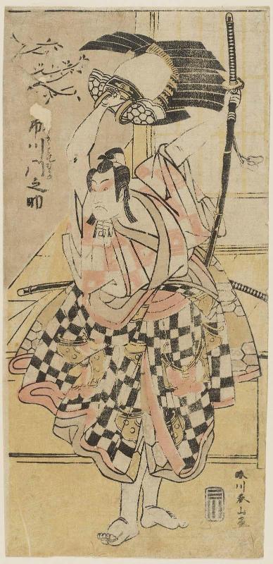 Actor Ichikawa Monnosuke II as Soga Gorô Tokimune