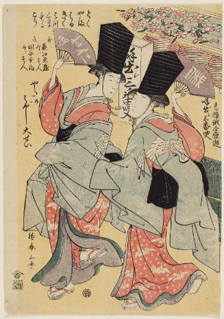 Sanbasô with His Tongue Stuck Out (Shita-dashi Sanbasô), from the series Entertainments of the Niwaka Festival in the Yoshiwara in Full Swing (Seirô Niwaka zensei asobi)