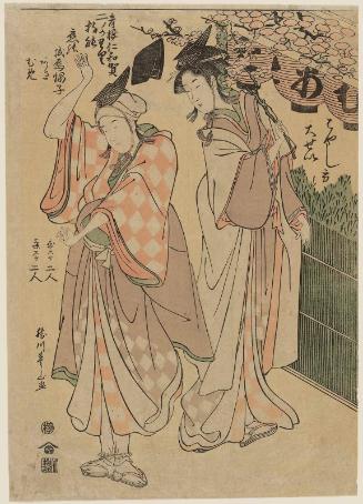 The Cordless Hat of Love (Koi no kake-eboshi), from the series The Niwaka Festival in the Yoshiwara, Part 2 (Seirô Niwaka, ni no kawari)
