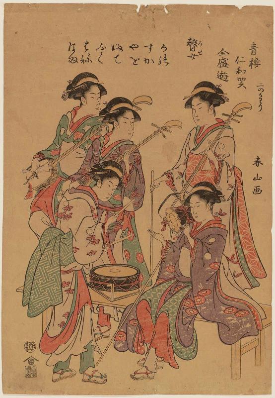 Blind Women Musicians (Goze), from the series Entertainments of the Niwaka Festival in the Yoshiwara in Full Swing, Part 2 (Seirô Niwaka zensei asobi, ni no kawari)