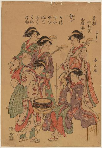 Blind Women Musicians (Goze), from the series Entertainments of the Niwaka Festival in the Yoshiwara in Full Swing, Part 2 (Seirô Niwaka zensei asobi, ni no kawari)