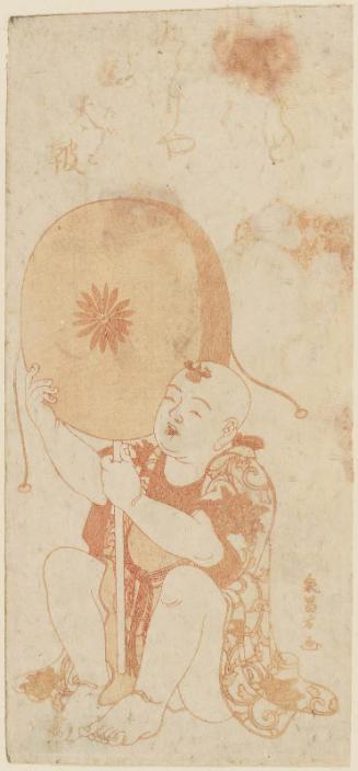 Child with Gigantic Rattle
