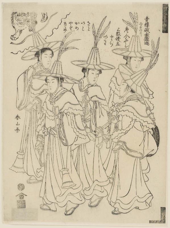 Korean Musicians, Left Sheet of a Triptych (Karabito hayashi, sanmai tsuzuki hidari), from the series Entertainments of the Niwaka Festival in the Yoshiwara in Full Swing, Part 2 (Seirô Niwaka zensei asobi, ni no kawari)