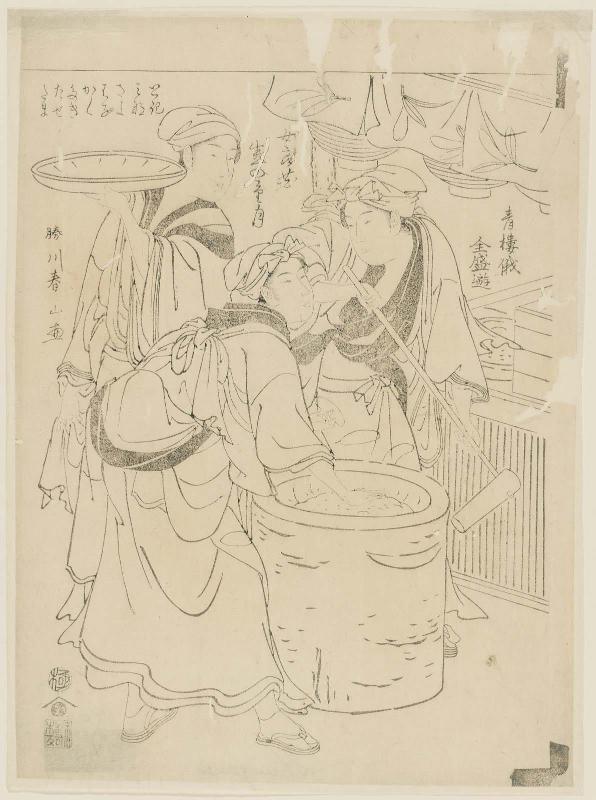 Ominaeshi, from the series Entertainments of the Niwaka Festival in the Yoshiwara in Full Swing (Seirô Niwaka zensei asobi)