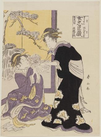 Act V, from the series The Storehouse of Loyal Retainers Enacted by Present-day Women (Tôsei onna Chûshingura)