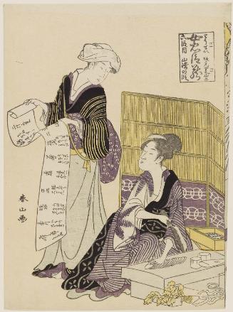 Act VI, the Yamasaki Scene (Rokudanme, Yamasaki no dan), from the series The Storehouse of Loyal Retainers Enacted by Present-day Women (Tôsei onna Chûshingura)