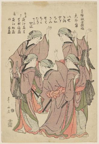 Dance of the Big Spenders (Daijin mai), from the series Entertainments of the Niwaka Festival in the Yoshiwara in Full Swing (Seirô Niwaka zensei asobi)