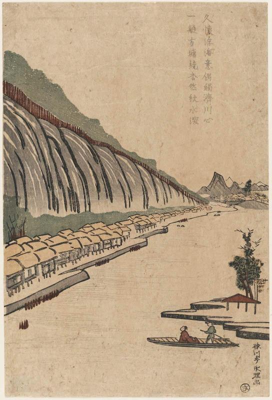 Chinese Landscape: Boating in Autumn
