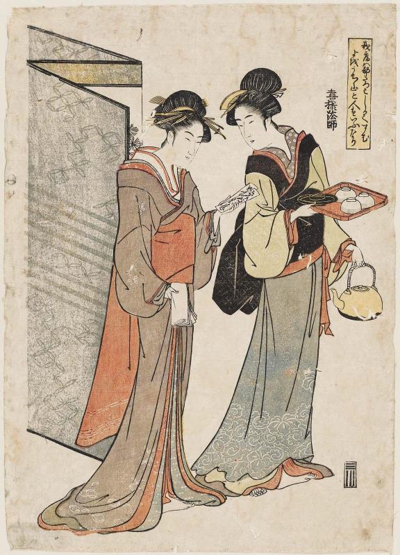 Poem by Kisen Hôshi, from an untitled series of the SIx Poetic Immortals (Rokkasen)