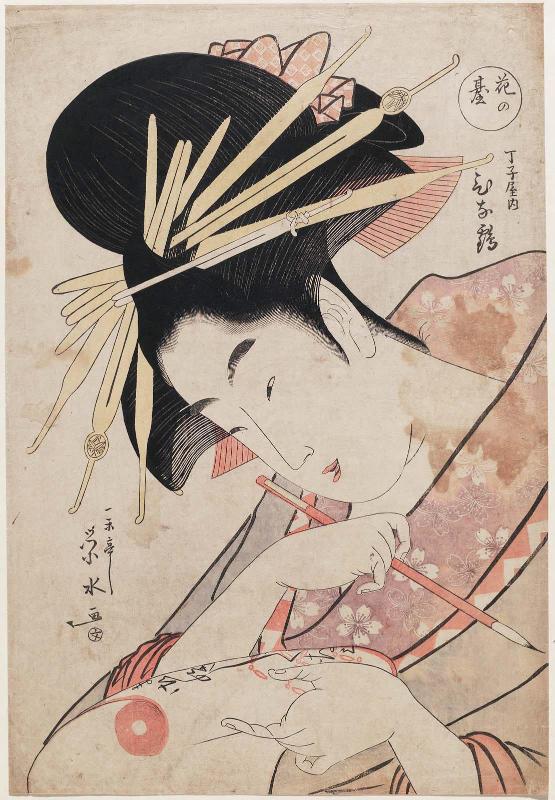 Hinazuru of the Chôjiya, from the series The Flower Stand (Hana no dai)