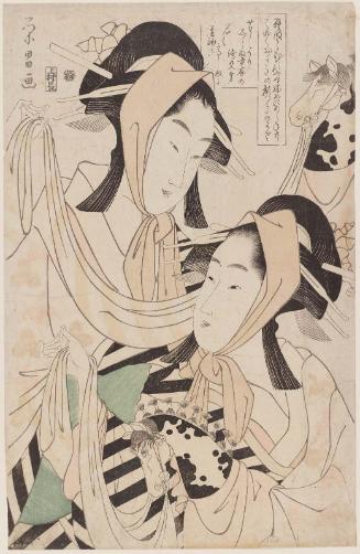 Hobbyhorse Dance (Harukoma)