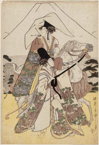 Parody of Narihira's Journey to the East