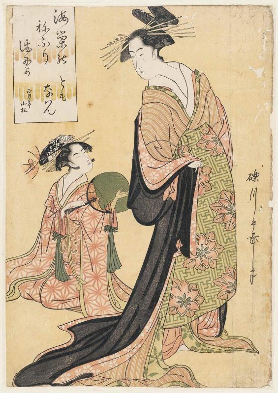 Courtesan and Shinzô